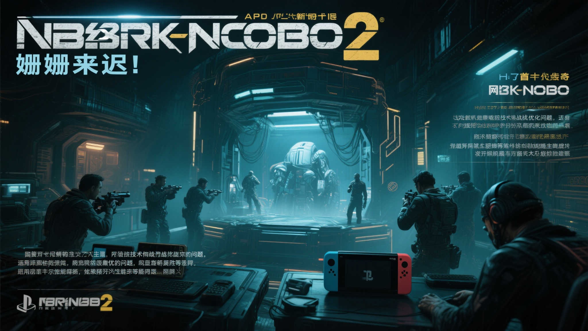 经典重生遇波折:主机版推迟,PC版率先上线 经典重生遇波折:主机版推迟,PC版率先上线