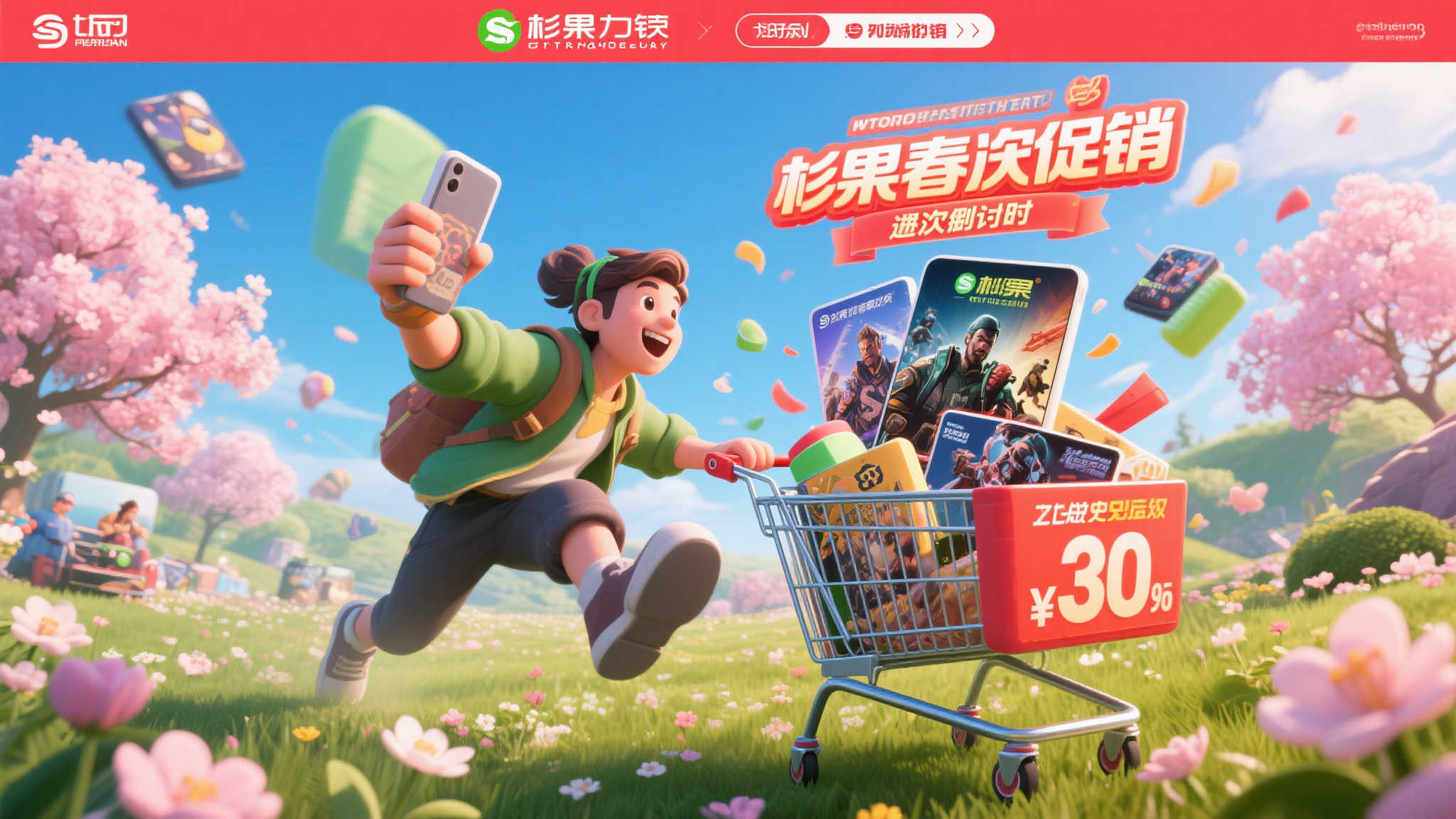 杉果春季特惠倒计时,多款热门大作优惠超越Steam史低! 杉果春季特惠倒计时,多款热门大作优惠超越Steam史低!